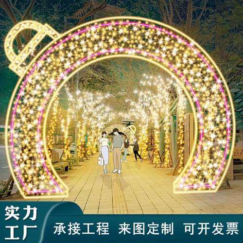 LED造型灯户外商场公园景观灯发光装饰摆件节日氛围灯街道亮化灯