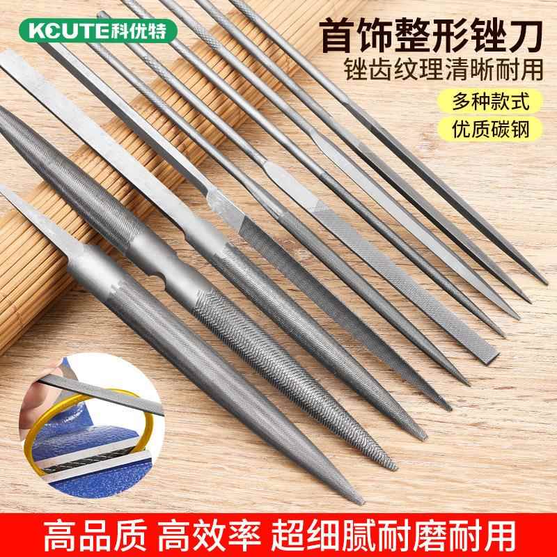 大滑卜锉 三角锉 半圆锉整形锉粗锉 金工锉刀 打金工具首饰器材
