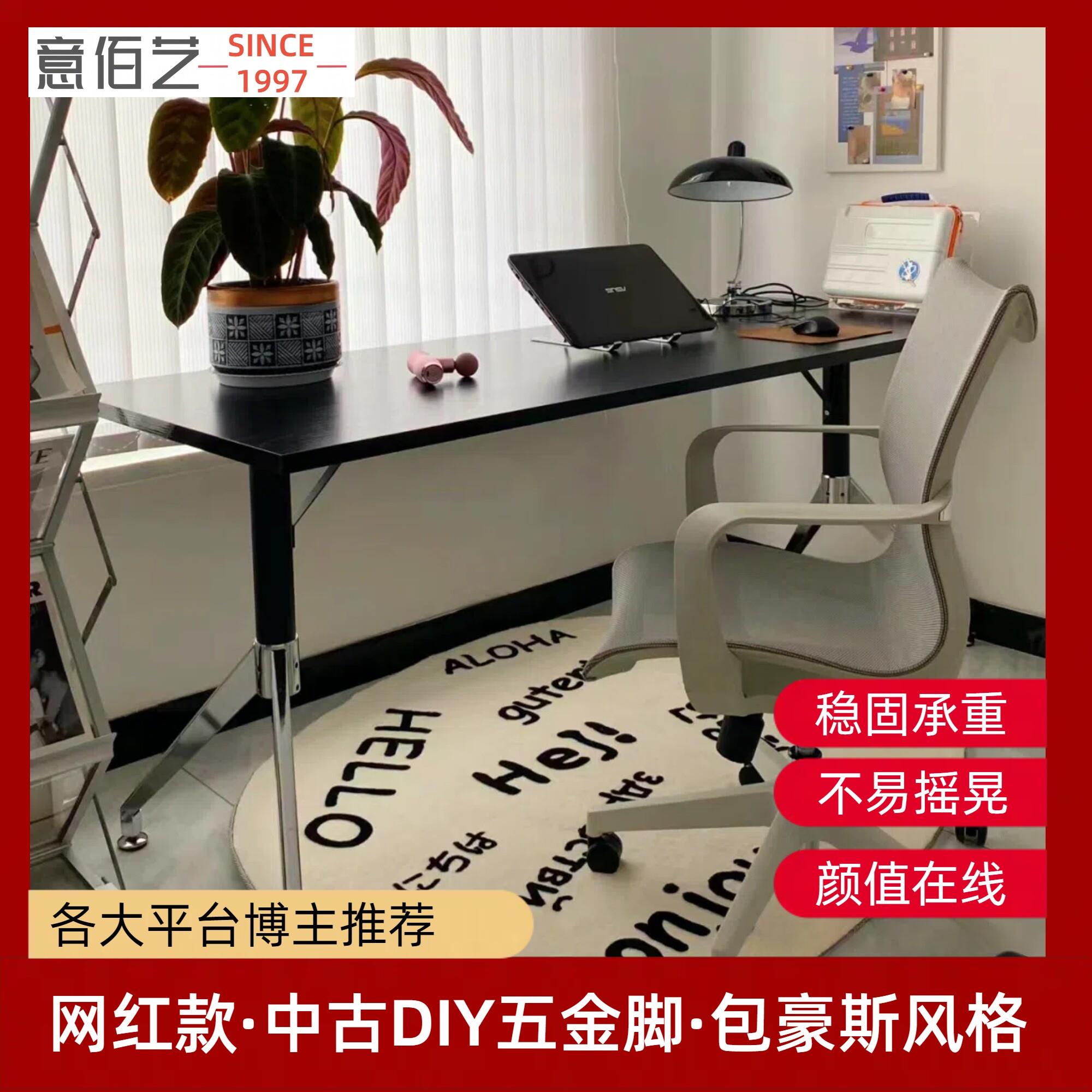 办公桌腿铁艺家用书桌中古支架桌架子岩板玻璃支底座会议餐桌桌脚