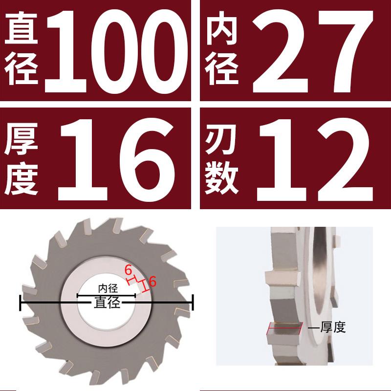 镶合金三面刃铣刀硬质合金锯片钨钢铣刀盘 YG8/YW2直齿焊接圆盘刀
