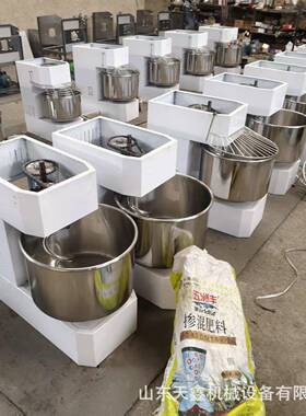 立式和面机厂家20升30升双速双动和面机大容量商用和面机