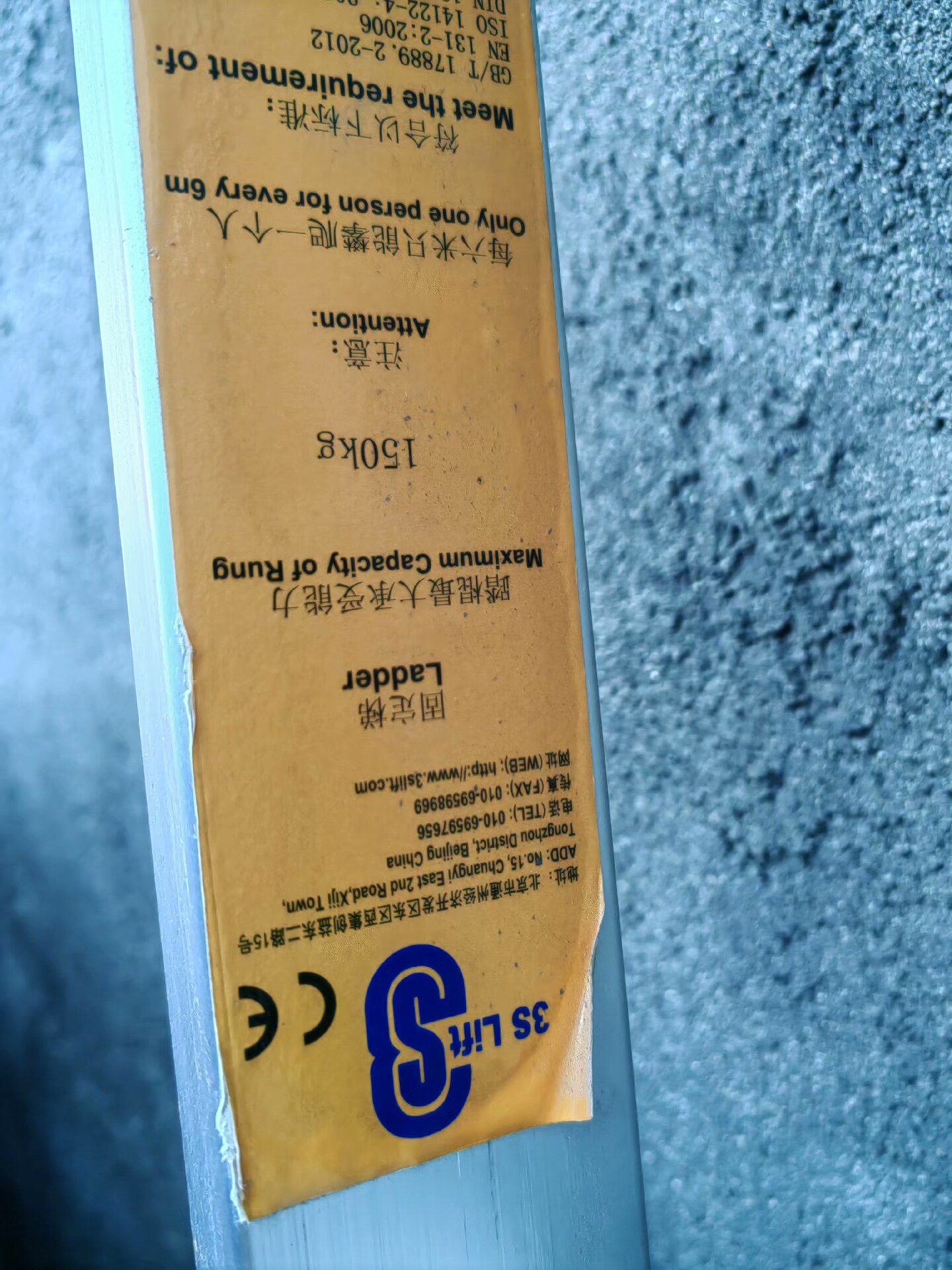 铝爬梯，2.3米，超轻超结实，比五金店的质量好太多了，十多把