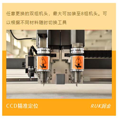 波润金不干胶宁卷材RUK润金异形材料裁机切背不干胶车贴pp胶切割