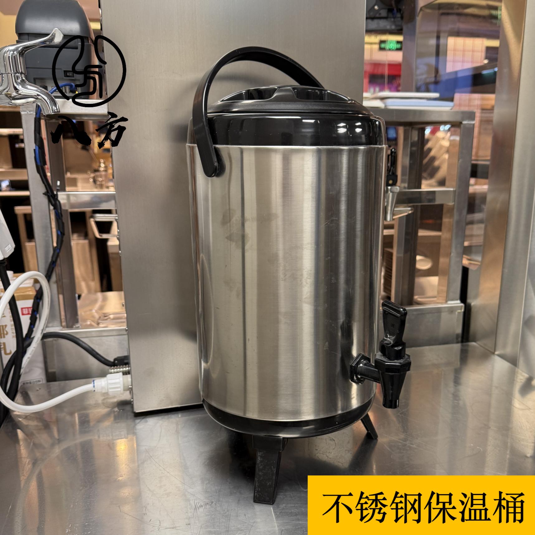 适用麦肯饭厅10L豆浆桶必Pizza保温桶不锈钢奶茶桶保温壶冷水桶
