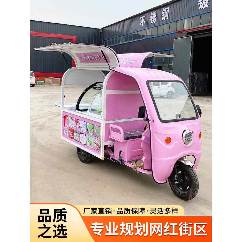 多功能小吃车电动摆摊车专用移动快餐车摆摊流动炸厂家商美食夜市