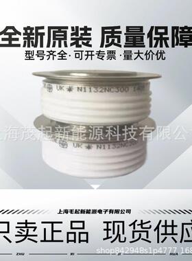 N275CH02 N275CH04 N275CH06 N275CH08 西玛可控硅