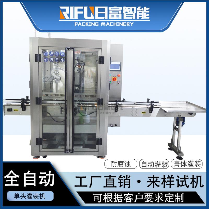 单灌高速膏霜膏体机耗装油甜味酱化妆品水乳精华面霜灌装DZS头机