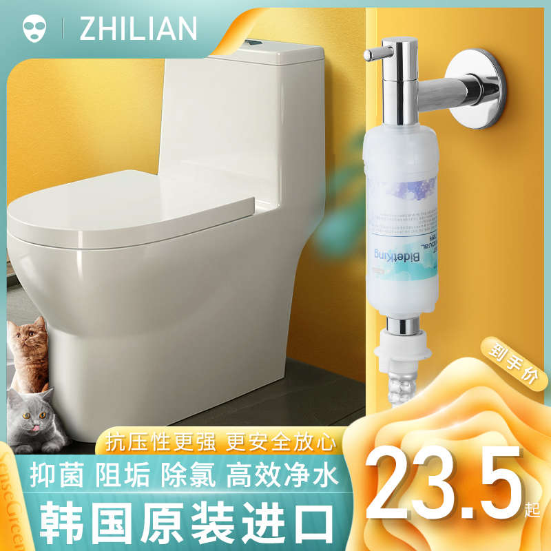 Morning Rain智能马桶盖过滤器洁身器前置家用自来水韩国PP棉滤芯