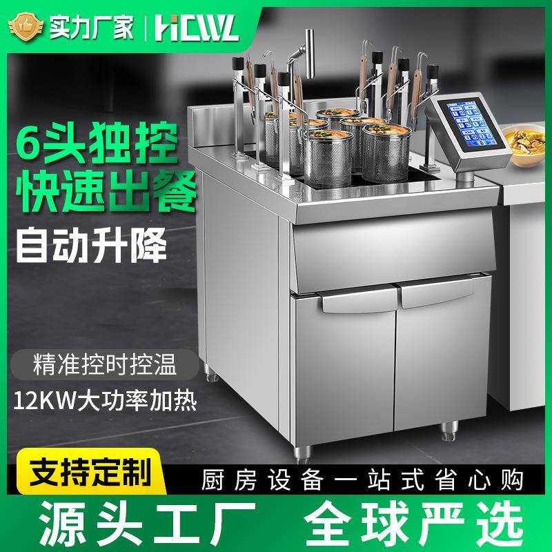 商用电热煮面炉厨房好帮手一分钟出餐效率大大提升