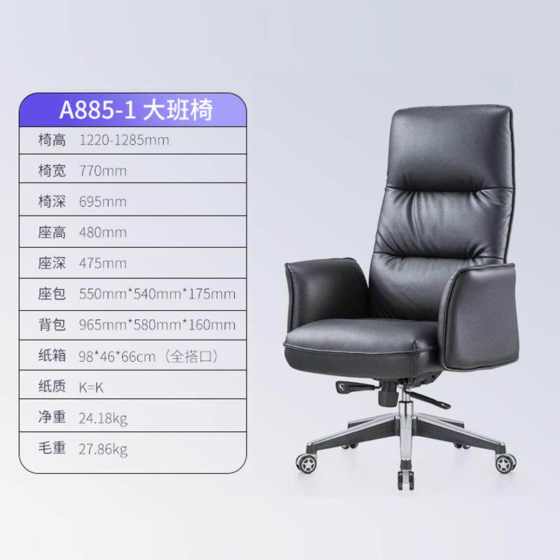 现代简约沙发办公椅子职员网格布透气皮革老板椅办公家具现货