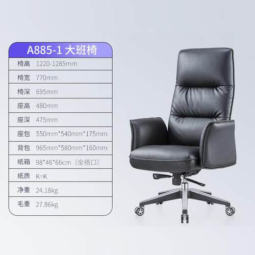 现代简约沙发办公椅子职员网格布透气皮革老板椅办公家具现货