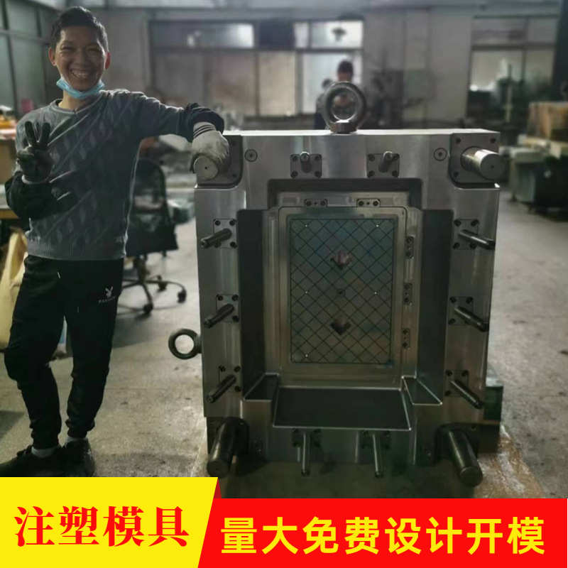 充电直供异性模具电池注塑桩厂家注塑塑胶盒塑料件 仪器外壳模具