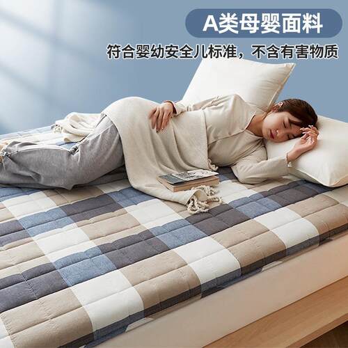 褥垫被子床垫软ANL垫家用絮垫学生宿舍榻子榻米单人棉双人垫