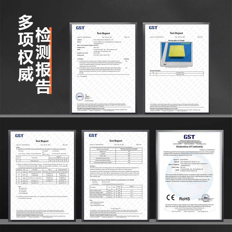 保温绝热高密度离心玻棉卷毡体填充玻璃纤璃维吸火音棉墙防耐29高