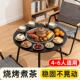 围炉煮茶烤火炉套装 烤架围聚碳 器具全套桌炭烧烤炉子家用2025新款