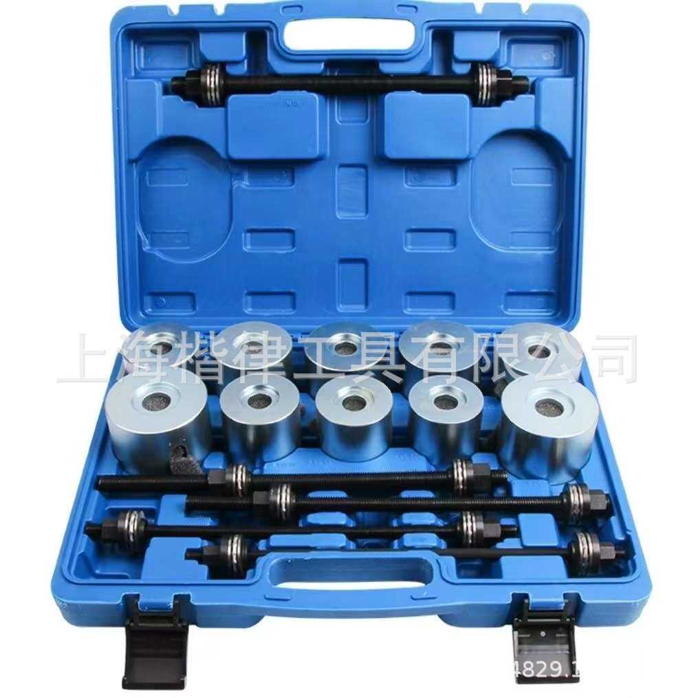 汽车工具27套装拆装后桥安装件套套车系修车铁全工具拆卸工具衬套