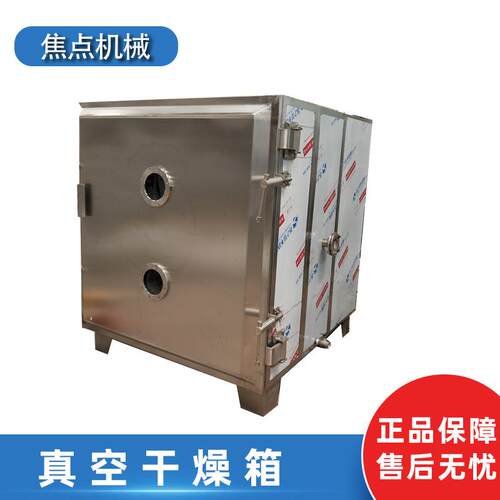 电加热真空烘箱无油无水型真空干燥机多层加热管布局型负压烘箱