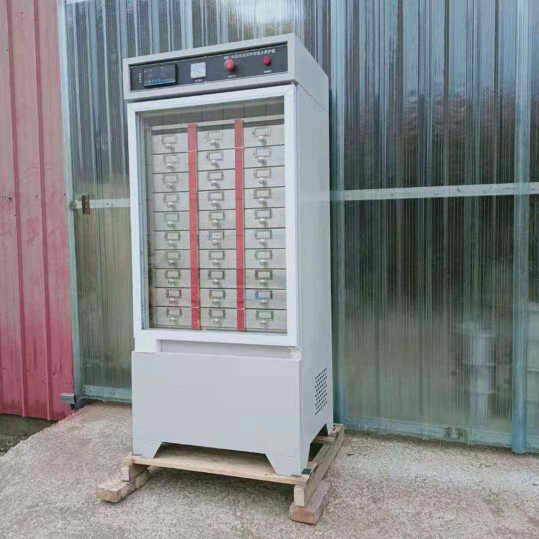试直发厂家恒温水- 箱养护水泥64型水泥抽屉式/32立式养护块hby箱