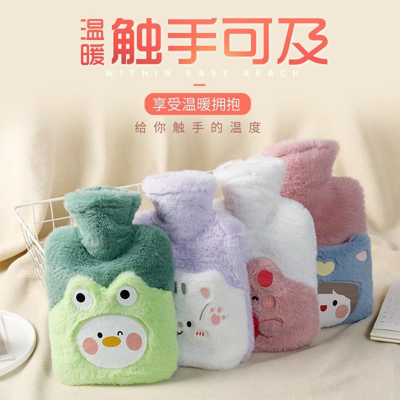 新款冬季毛绒热水袋可爱卡通暖手宝学生加厚暖水袋拆洗暖宝宝