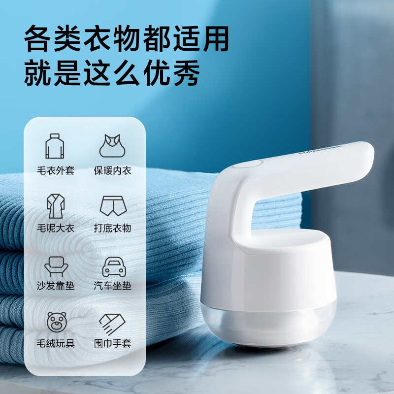 博锐PR1512毛球修剪器家用充电式电动剃毛器衣服去球器POREE包邮