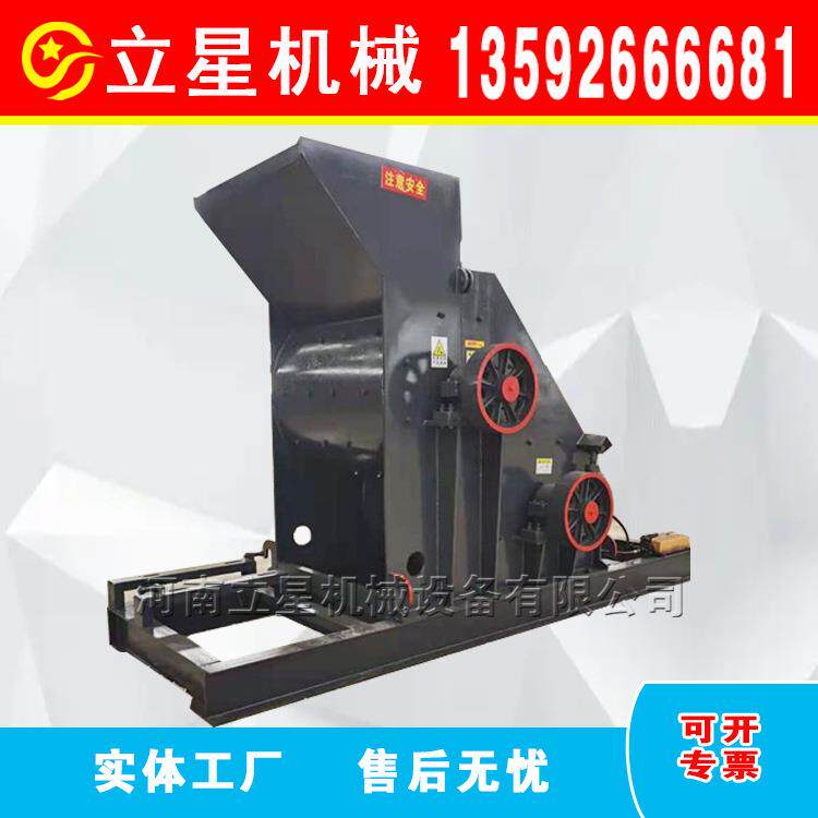 无筛底双级黏土粉碎机钢渣矿石打粉机碳化硅大理石制砂机
