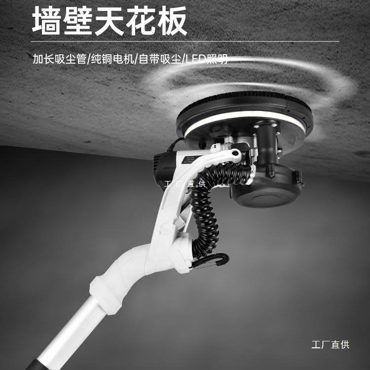 轩瑶自吸无刷墙面打磨机砂纸机打磨腻子神器墙壁电动打沙纸无尚趁