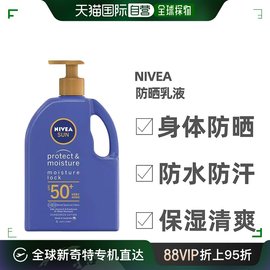 澳大利亚直邮nivea妮维雅防晒乳液滋润保湿清爽防水spf50家庭装1l