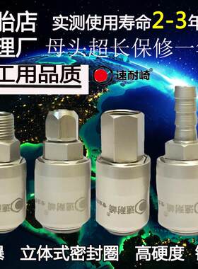 速耐崎C式气动快速接头自锁空压机气泵气动扳手PU管防爆螺纹气管