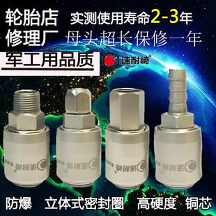 速耐崎C式气动快速接头自锁空压机气泵气动扳手PU管防爆螺纹气管