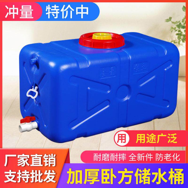大号家用水储厚水桶水蓄桶超大吨桶加2000斤塔卧式塑料水箱塑967