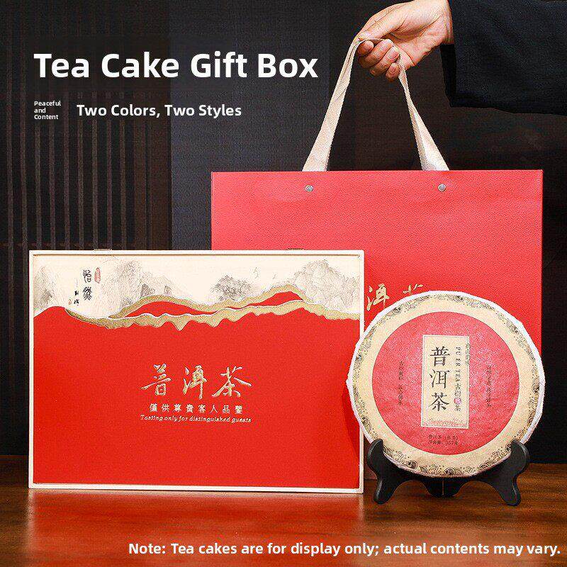 357克茶饼包装盒普洱茶空礼盒200克茶饼收纳单饼福鼎白茶礼盒空盒