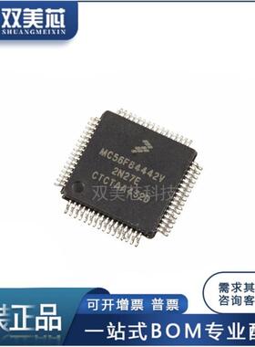 原装 MC56F84442VLH MC56F84442V QFP64 32位数字信号控制器芯片