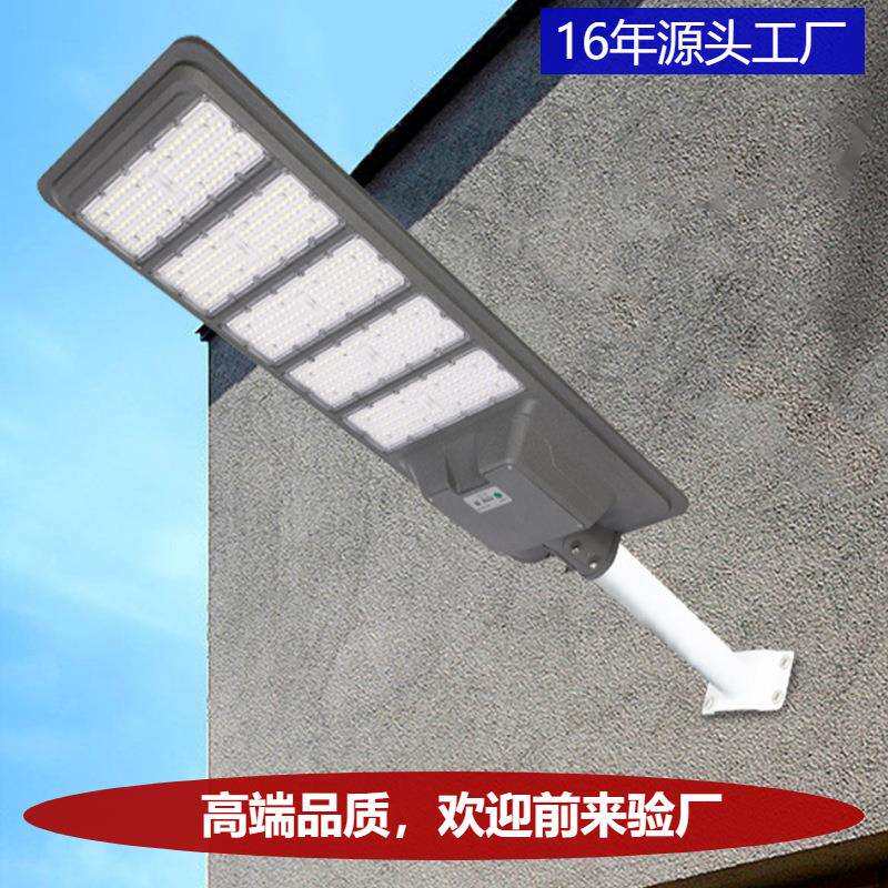 新款太阳能户外灯家用庭院灯超亮大功率农村室外照明防水感应路灯