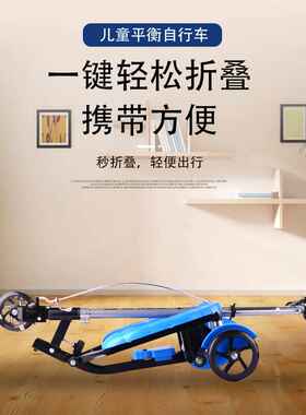 儿童双翼脚踏滑板车4-12岁蛙式剪刀三轮车可折叠男女孩宝宝平衡车