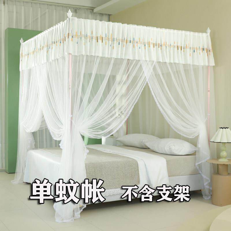 法式宫廷落地款式方顶蚊帐不含支架帐纱1.8米超柔1.5加密帐子通用