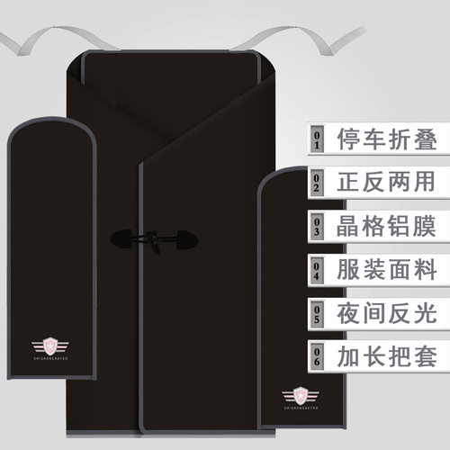 电动车电瓶车挡风摩托车挡风被