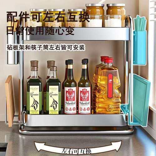 不锈钢调料品置物架家用台面灶台多功能收纳2025新款厨房调料架子
