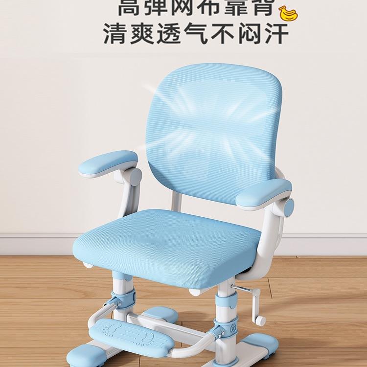 童学习可椅升凳降调节矫正坐姿靠背小儿学生书桌椅子家用写手摇升