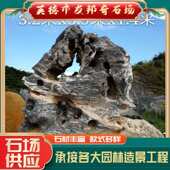园景石料观景石 景观石 太湖石 园林景观假山流水庭院石施工制作