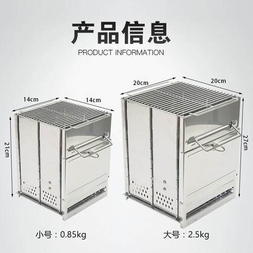 便捷式不锈钢折叠便携烧烤炉 方形BBQ烧烤架大小号户外野营柴火炉
