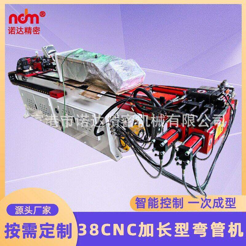 金属家具弯管座椅骨架折弯加长机头数控弯管机带冲孔全自动弯管机