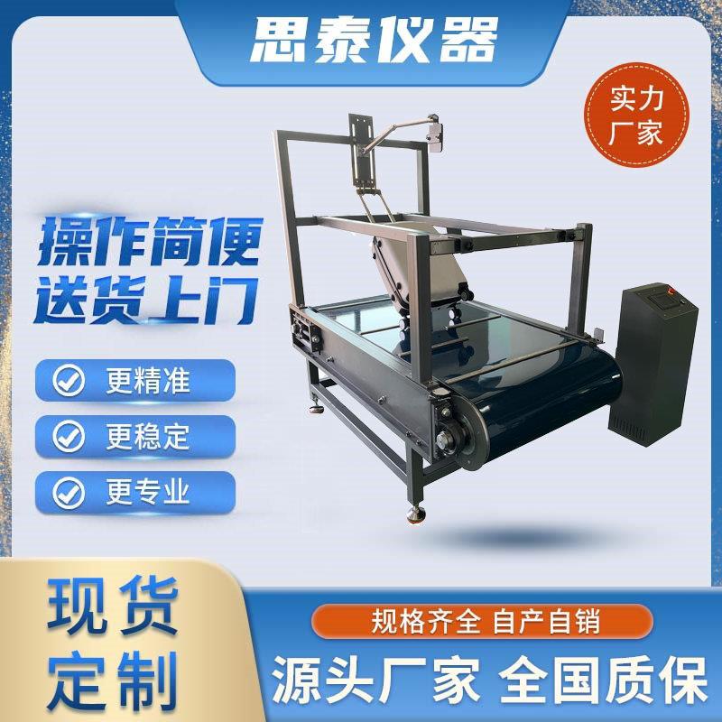 箱包传送带式行走试验机GB/T2155-2018