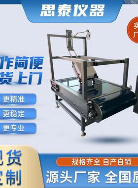 ST-301A箱包里程试验机箱包行走颠簸测试机厂家