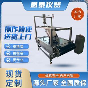 ST-301A箱包里程试验机箱包行走颠簸测试机厂家