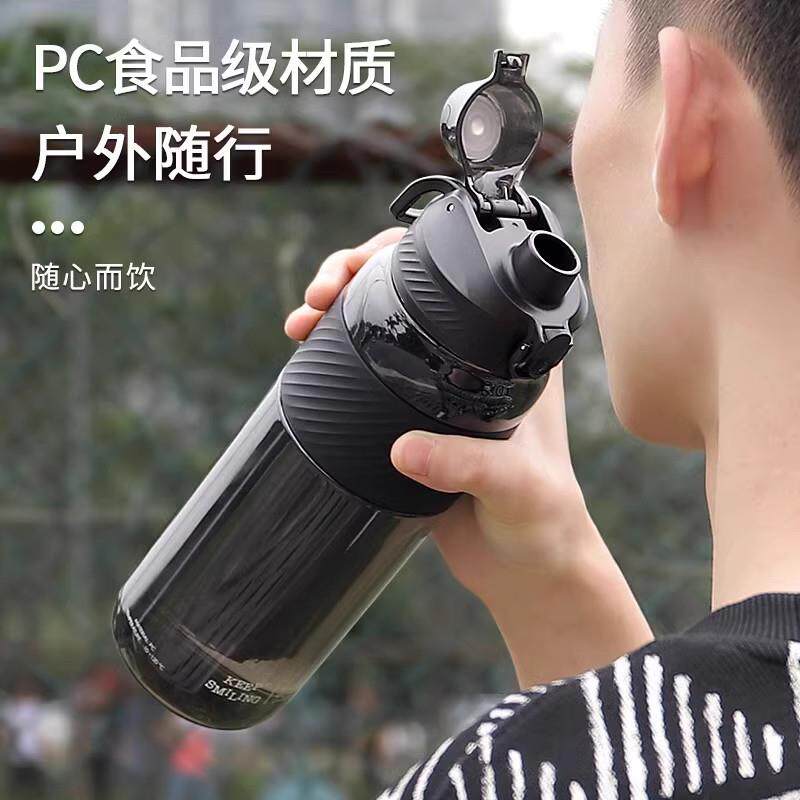 德国品质运动大容量水杯子男生夏天高温户外健身水壶防摔随手杯