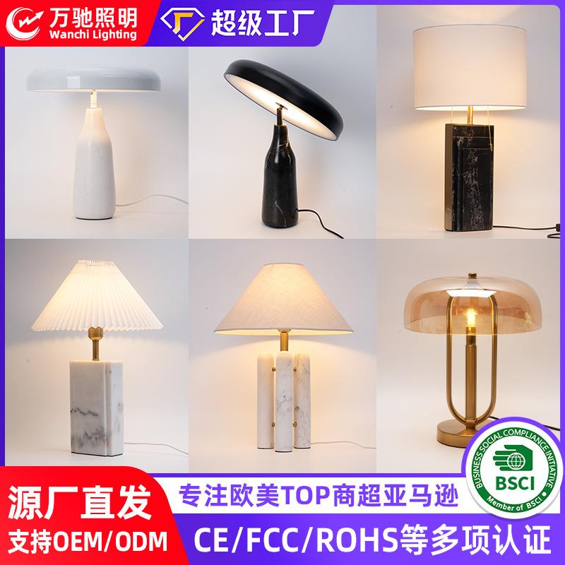 跨境简约现代大理石酒店前台台灯复古美式布艺客厅书房办公桌台灯