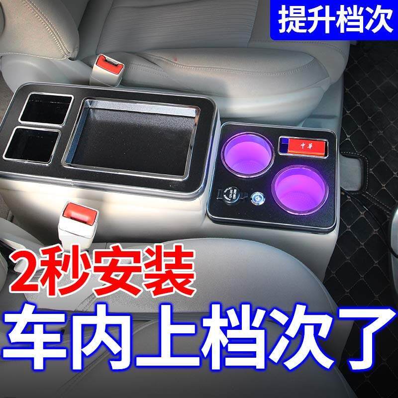 适用别克gl8中央二排扶手箱改装中排收纳箱陆尊商务25s后排手扶箱