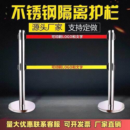 警示带隔离带不锈钢伸缩围栏银行柱伸缩带警戒线安全一米线护栏杆