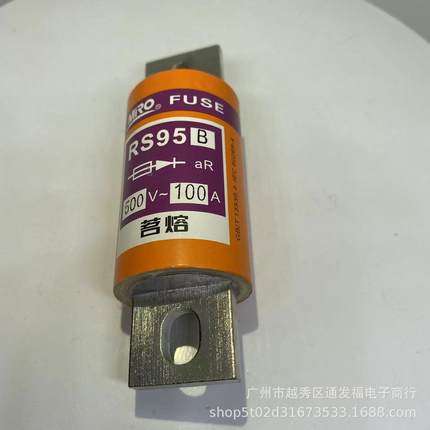 MRO茗熔aR陶瓷快速熔断器RS95B500V690V80A125A150A保险丝管