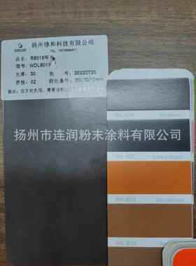 环氧聚脂热固性粉末涂料户内户外静电喷塑塑粉RAL7018灰棕哑光